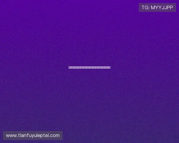 合记娱乐下载：如何通过合记娱乐平台观看世界杯直播视频教程