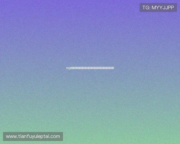 mg游戏盒子助力用户一站式观看世界杯直播赛事与精彩集锦内容推荐 mg游戏盒子助力用户一站式观看世界杯直播赛事与精彩集锦内容推荐